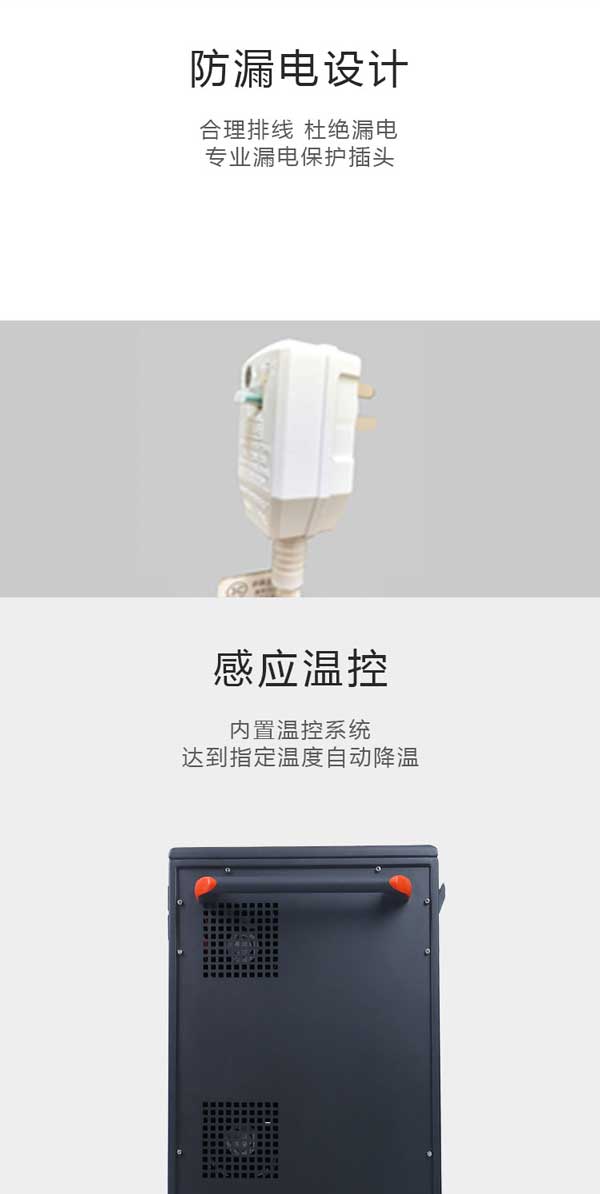USB40位平板電腦充電柜(車(chē))  第3張