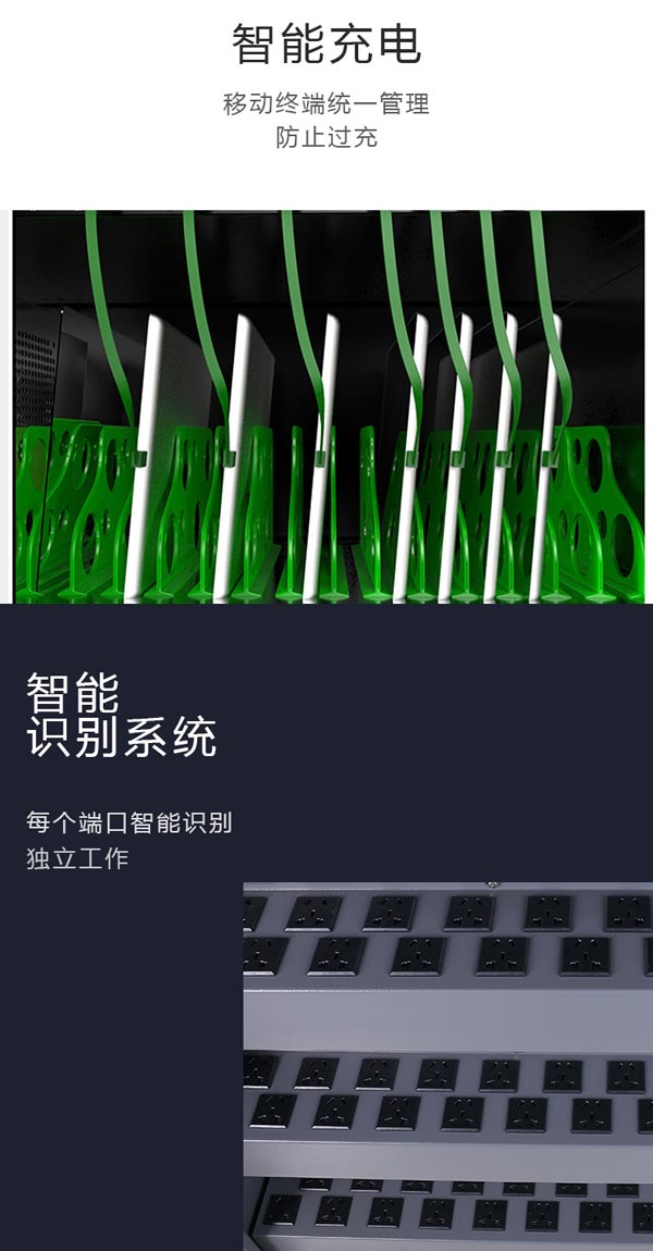 AC60位插座式平板電腦充電柜(車(chē))  第3張