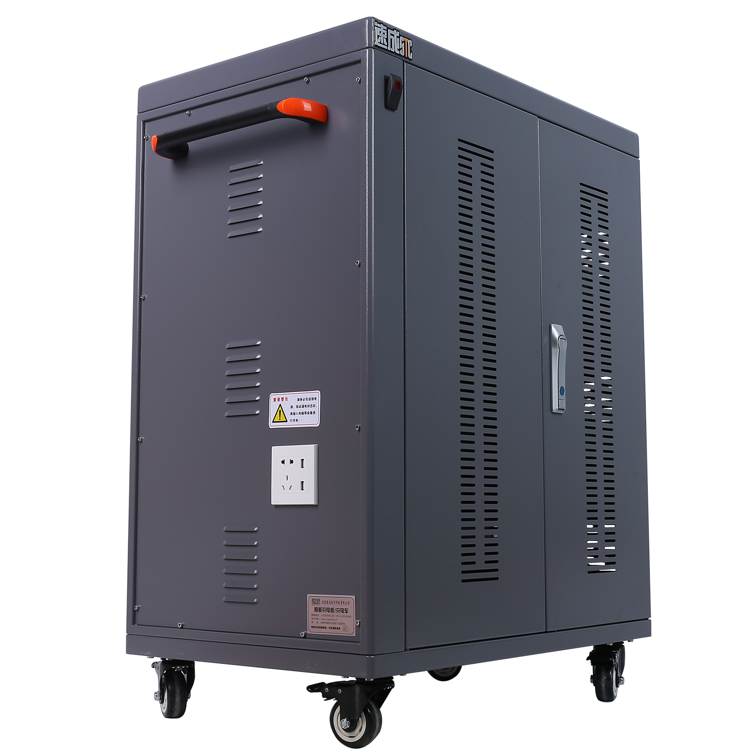 AC46位插座式平板電腦充電柜(車(chē))