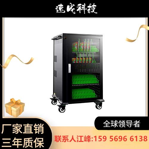 提升便捷與效率：平板充電柜和筆記本充電柜的絕佳選擇