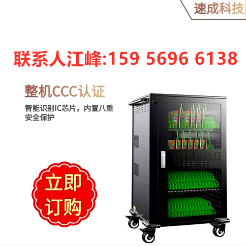 充電柜裝滿(mǎn)后會(huì)自動(dòng)關(guān)閉嗎？智能充電柜如何管理電源？